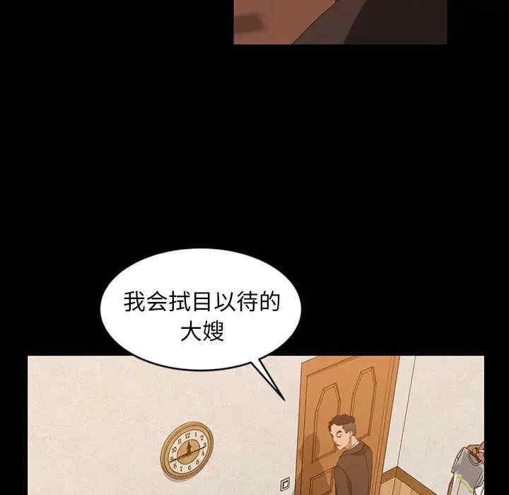 韩国漫画暴发户老金/隔壁老金韩漫_暴发户老金/隔壁老金-第14话在线免费阅读-韩国漫画-第78张图片