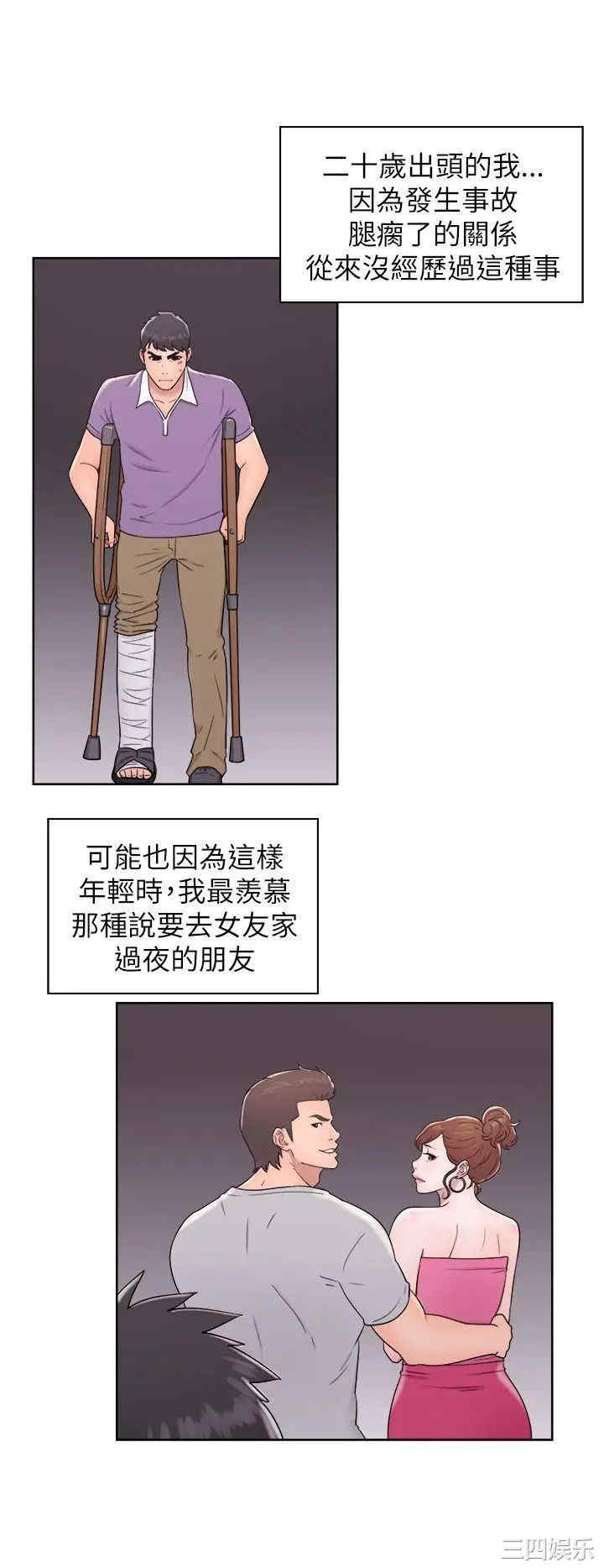 韩国漫画青春:逆龄小鲜肉韩漫_青春:逆龄小鲜肉-第11话在线免费阅读-韩国漫画-第20张图片