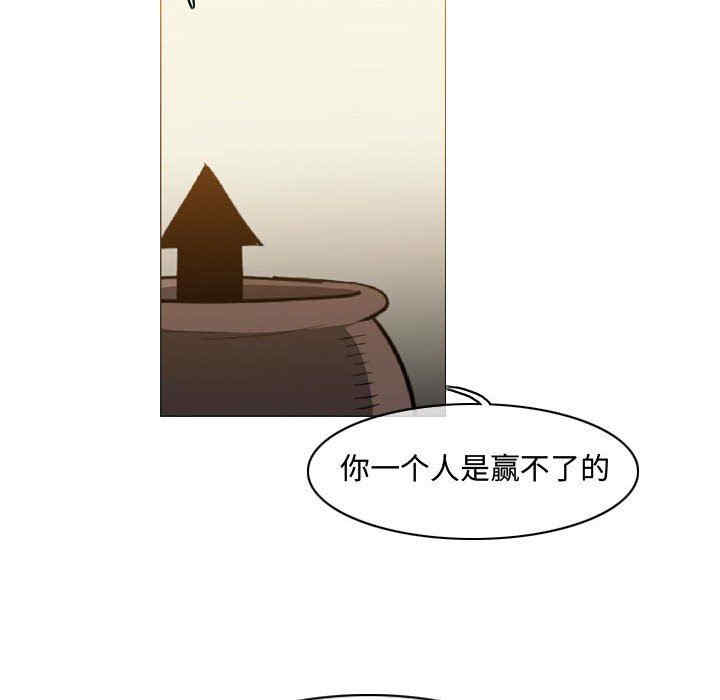 韩国漫画恶劣时代韩漫_恶劣时代-第39话在线免费阅读-韩国漫画-第79张图片