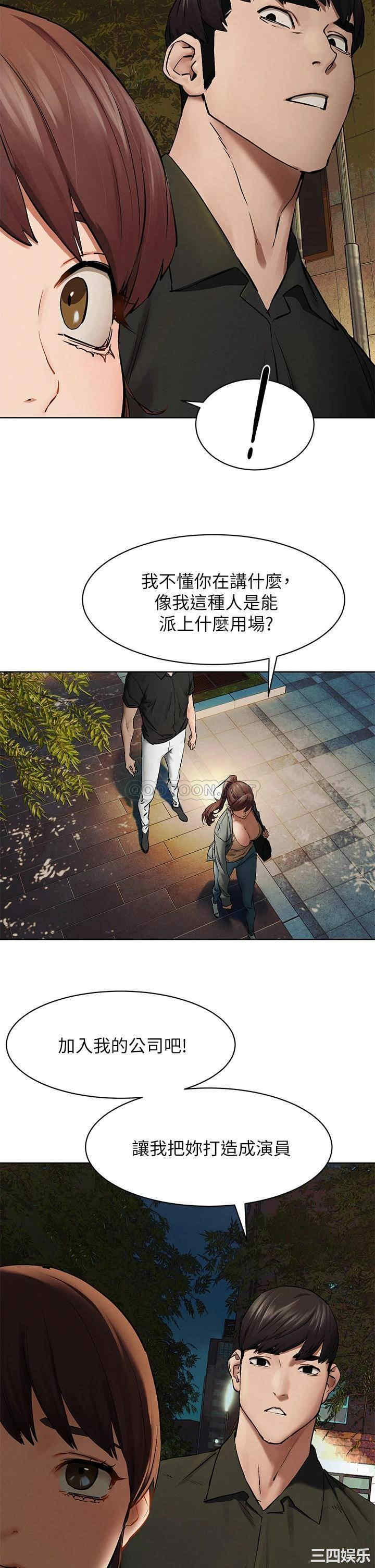 韩国漫画韩漫_冲突-第148话在线免费阅读-韩国漫画-第8张图片