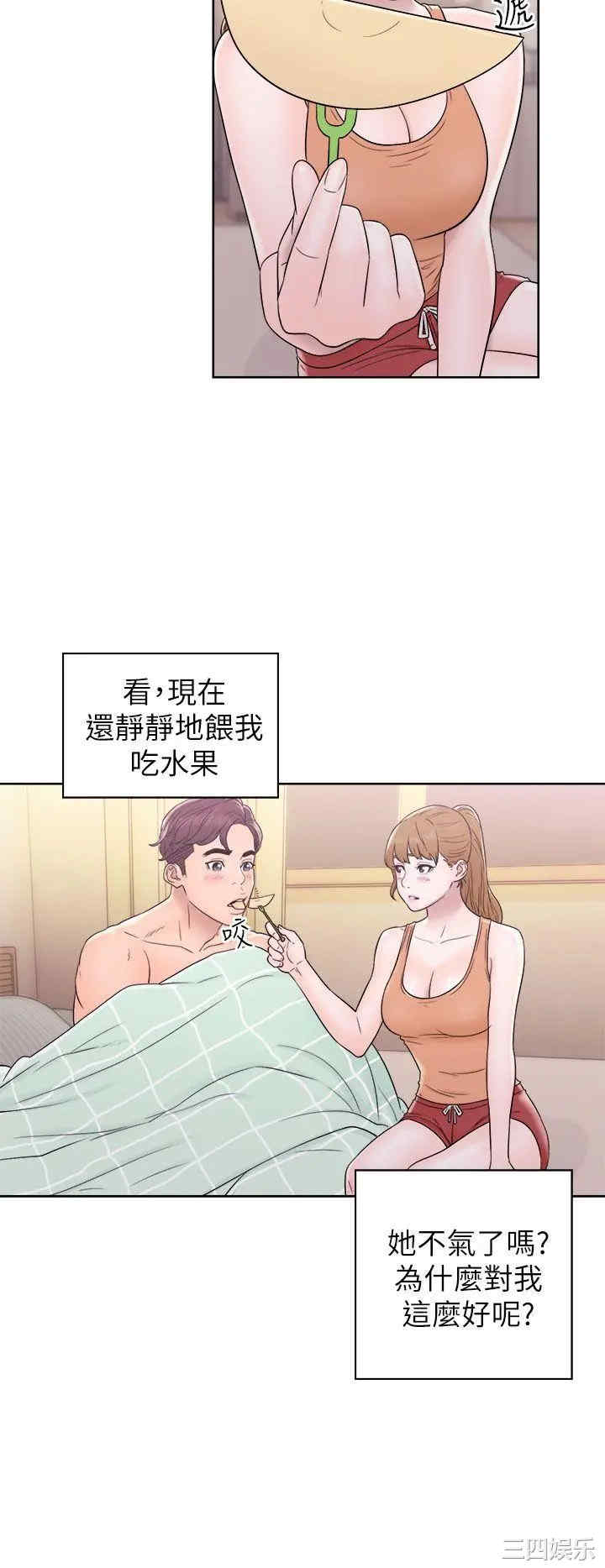 韩国漫画青春:逆龄小鲜肉韩漫_青春:逆龄小鲜肉-第11话在线免费阅读-韩国漫画-第22张图片