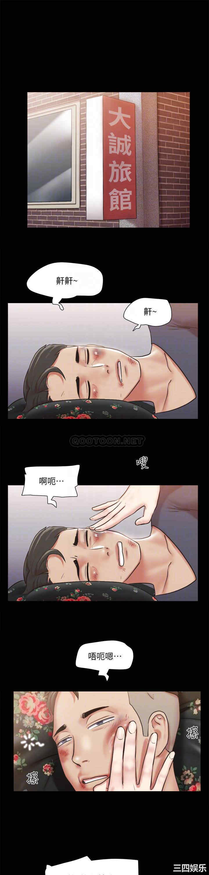 韩国漫画协议换爱/合意之下韩漫_协议换爱/合意之下-第109话在线免费阅读-韩国漫画-第16张图片