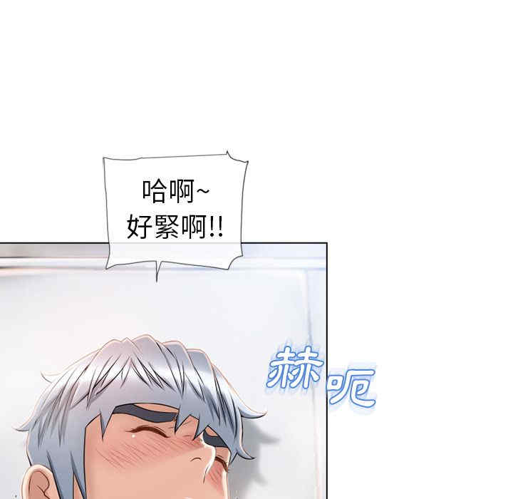 韩国漫画湿乐园韩漫_湿乐园-第43话在线免费阅读-韩国漫画-第24张图片