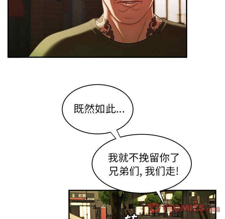 韩国漫画致命牢笼/绝命陷阱韩漫_致命牢笼/绝命陷阱-第45话在线免费阅读-韩国漫画-第32张图片