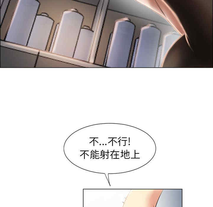 韩国漫画湿乐园韩漫_湿乐园-第18话在线免费阅读-韩国漫画-第90张图片