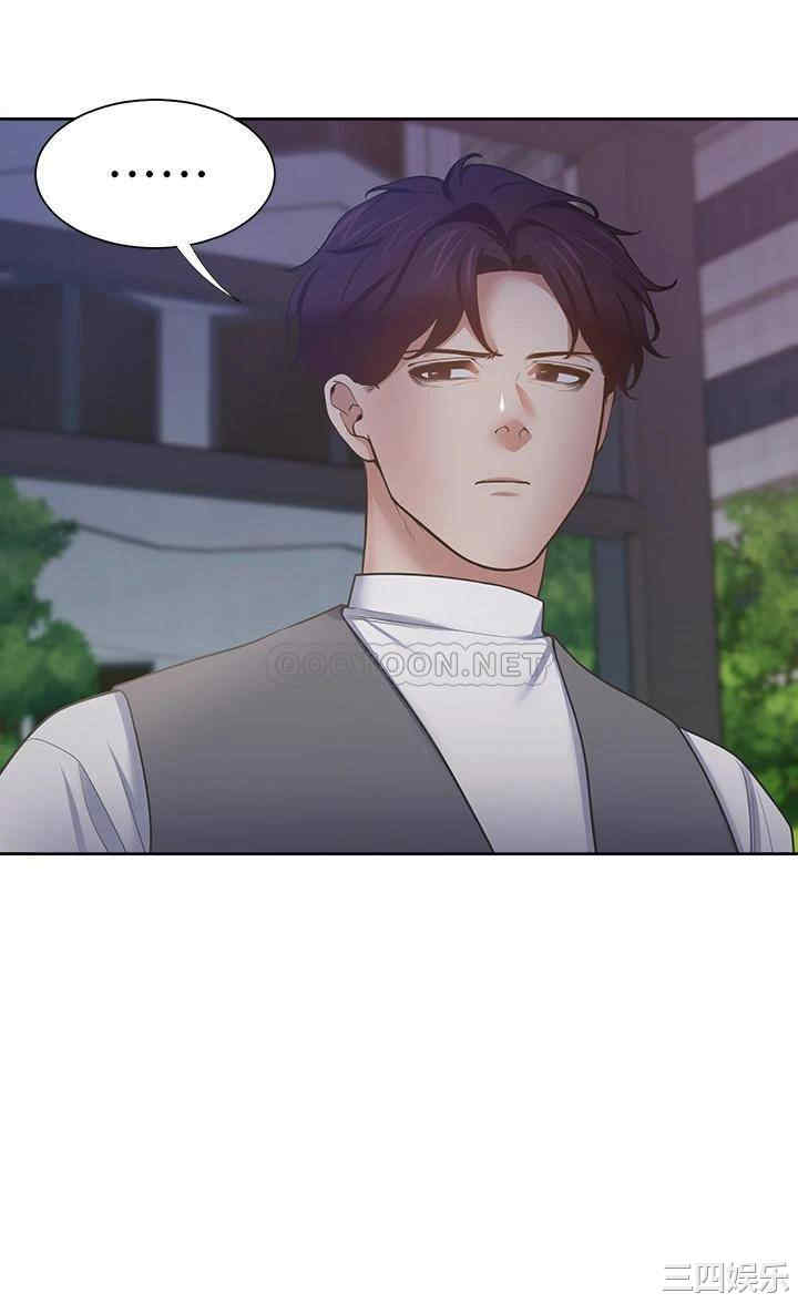 韩国漫画渴望：爱火难耐韩漫_渴望：爱火难耐-第65话在线免费阅读-韩国漫画-第36张图片