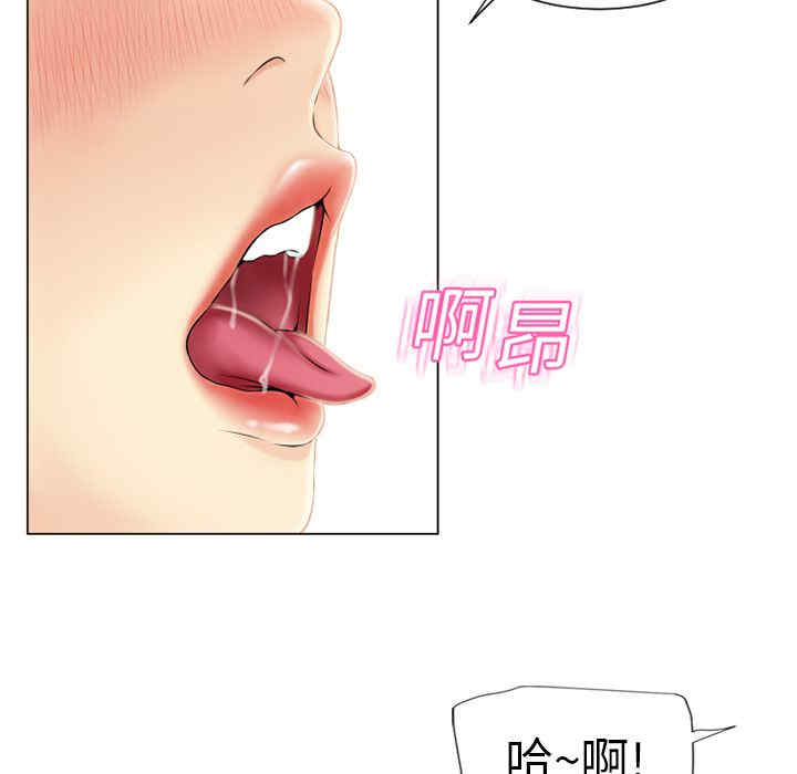 韩国漫画湿乐园韩漫_湿乐园-第18话在线免费阅读-韩国漫画-第92张图片