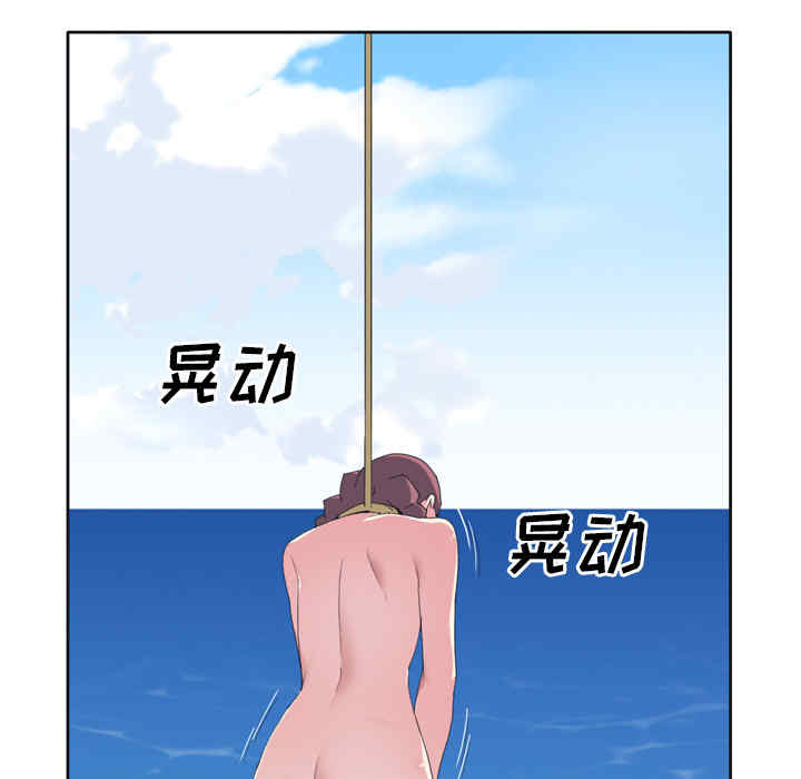 韩国漫画15少女漂流记韩漫_15少女漂流记-第31话在线免费阅读-韩国漫画-第67张图片
