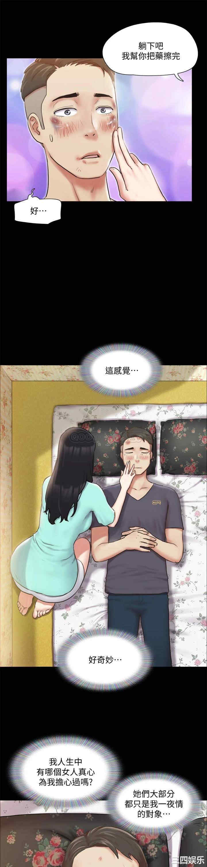 韩国漫画协议换爱/合意之下韩漫_协议换爱/合意之下-第109话在线免费阅读-韩国漫画-第19张图片
