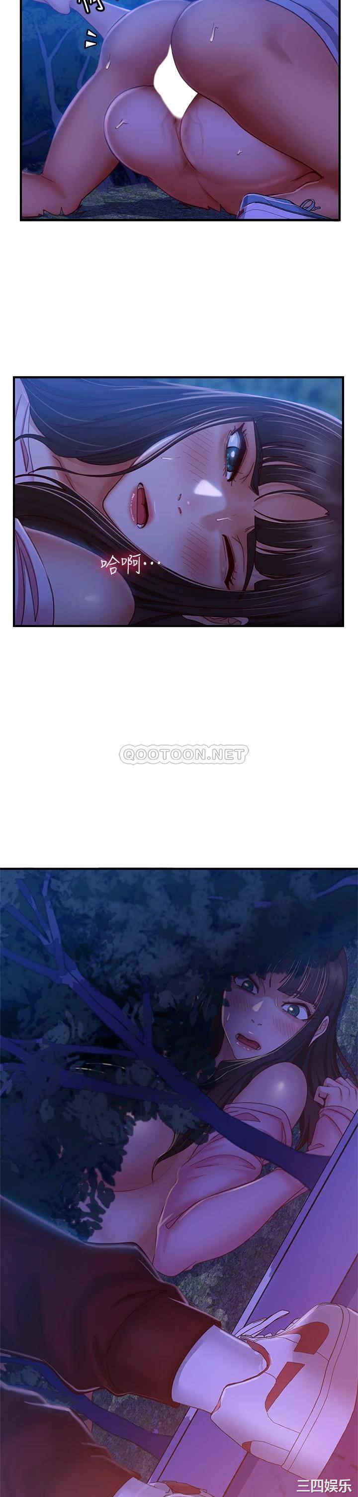 韩国漫画韩漫_不良女房客-第32话在线免费阅读-韩国漫画-第17张图片