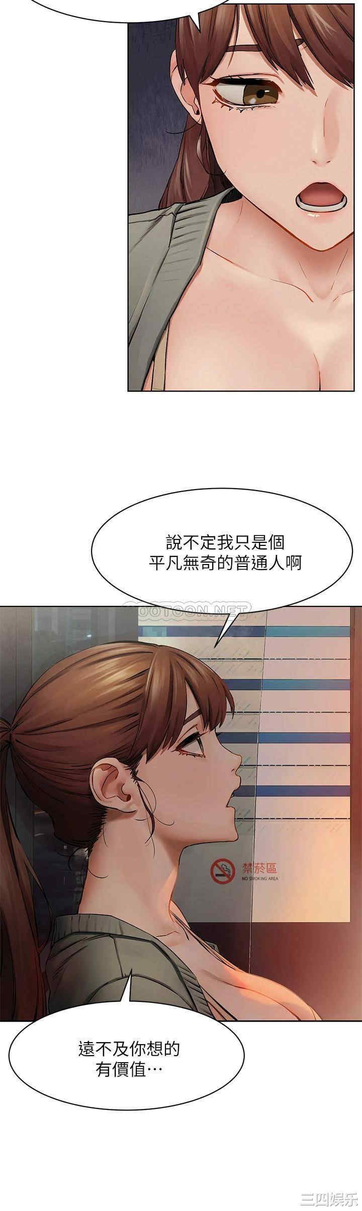 韩国漫画韩漫_冲突-第148话在线免费阅读-韩国漫画-第12张图片