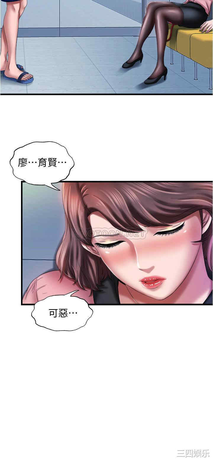 韩国漫画韩漫_满溢游泳池-第11话在线免费阅读-韩国漫画-第28张图片