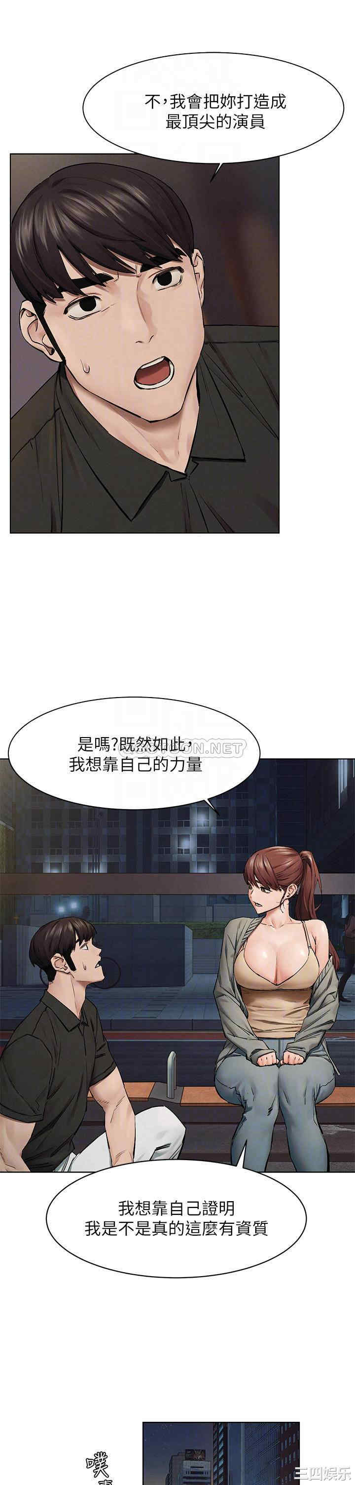 韩国漫画韩漫_冲突-第148话在线免费阅读-韩国漫画-第13张图片