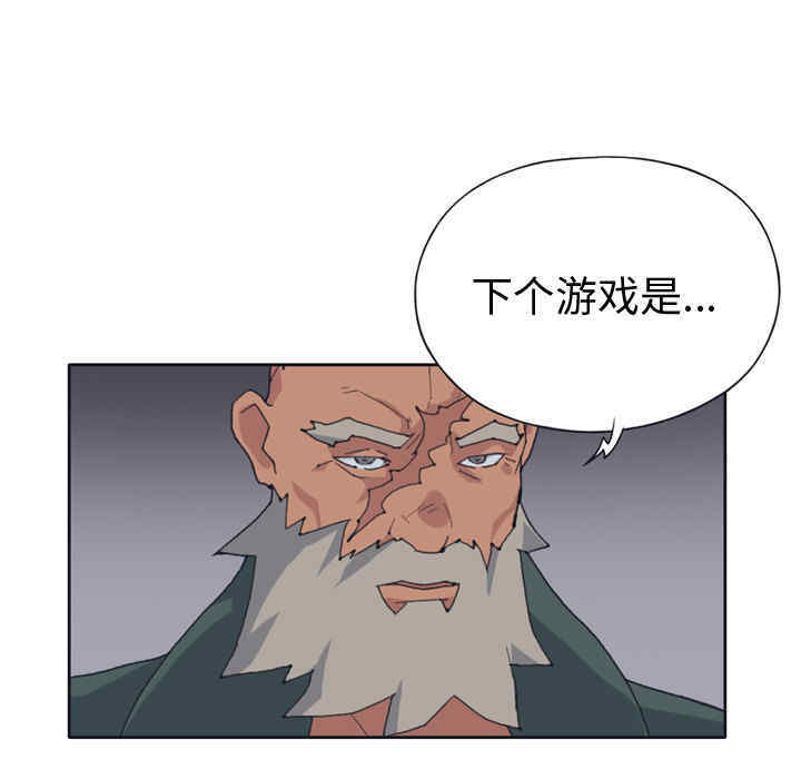 韩国漫画15少女漂流记韩漫_15少女漂流记-第31话在线免费阅读-韩国漫画-第70张图片