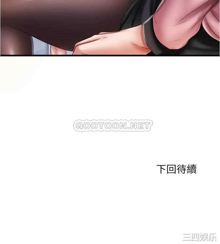 韩国漫画韩漫_满溢游泳池-第11话在线免费阅读-韩国漫画-第30张图片