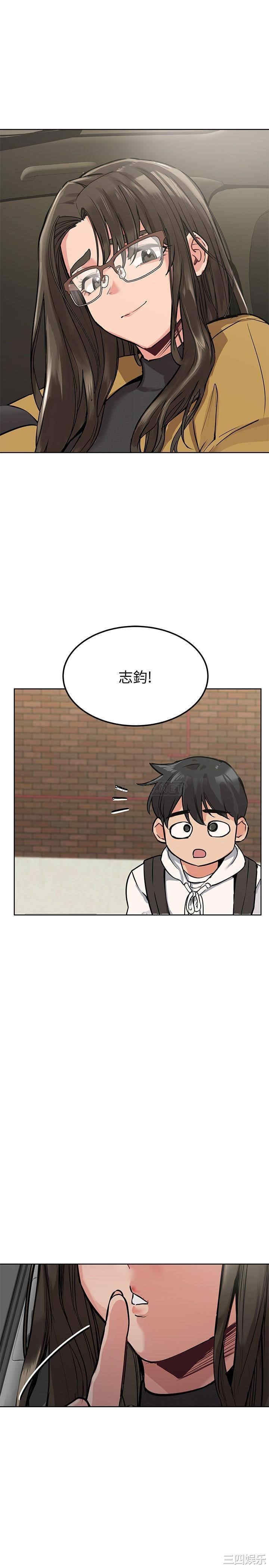 韩国漫画要对妈妈保密唷韩漫_要对妈妈保密唷-第6话在线免费阅读-韩国漫画-第5张图片