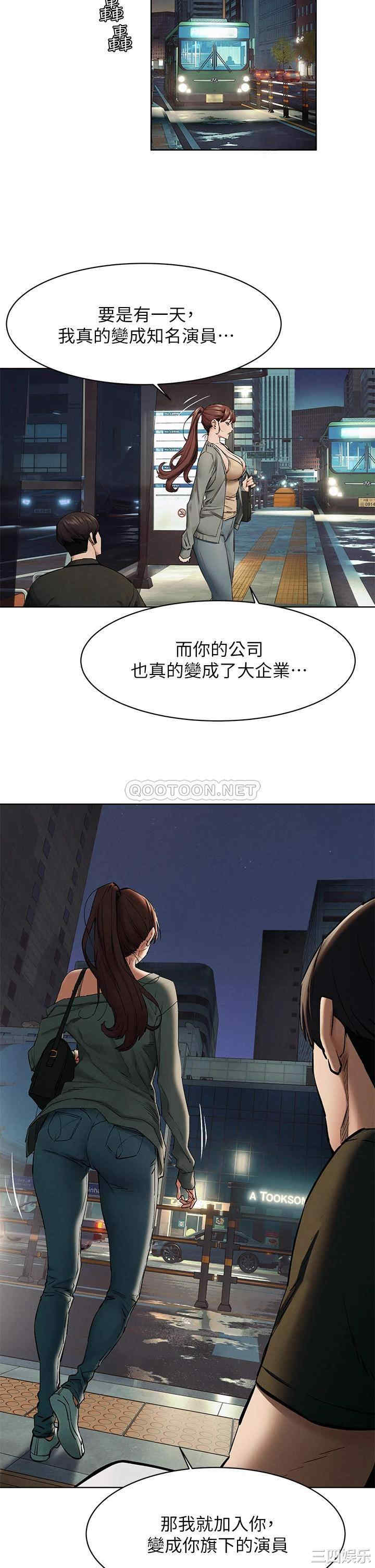 韩国漫画韩漫_冲突-第148话在线免费阅读-韩国漫画-第14张图片