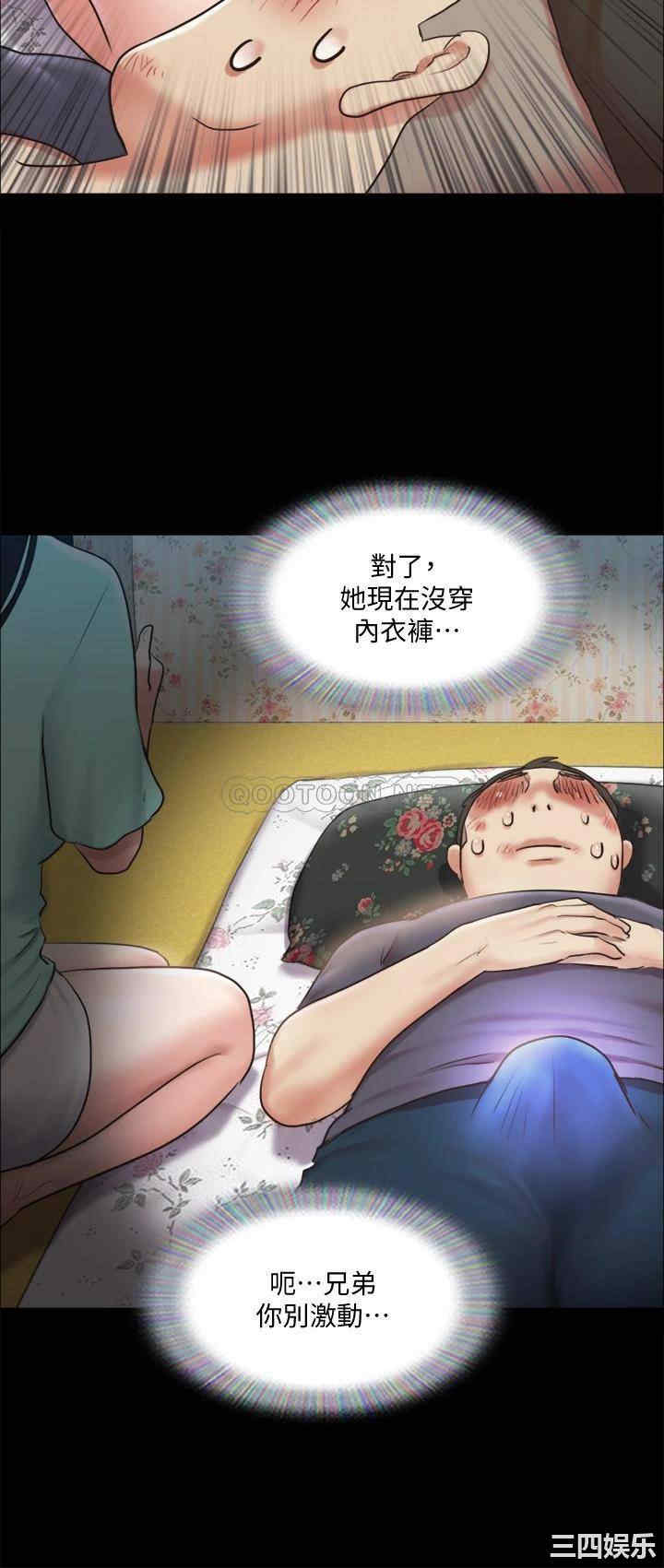 韩国漫画协议换爱/合意之下韩漫_协议换爱/合意之下-第109话在线免费阅读-韩国漫画-第21张图片