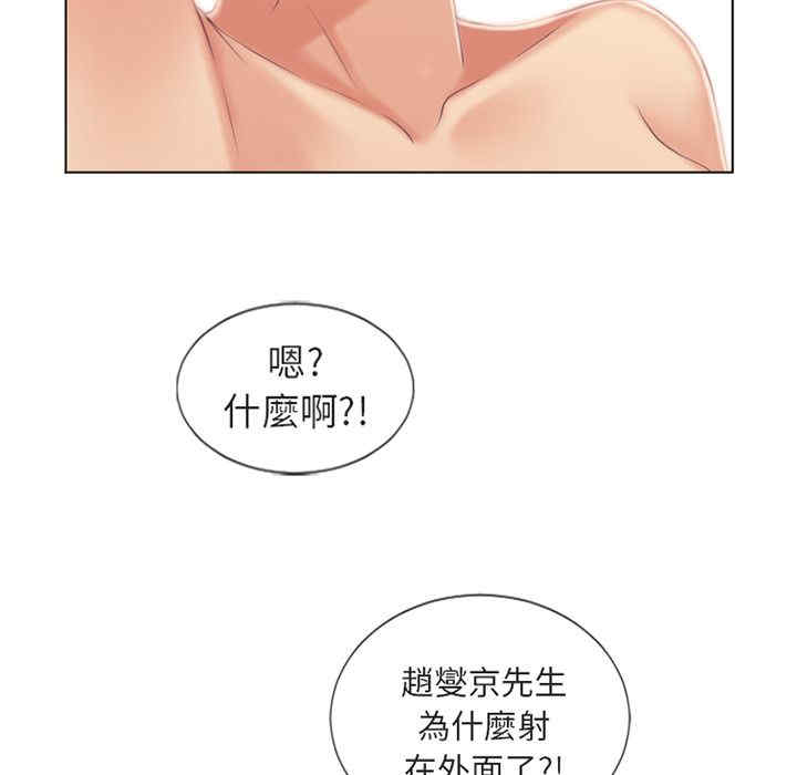 韩国漫画湿乐园韩漫_湿乐园-第34话在线免费阅读-韩国漫画-第6张图片