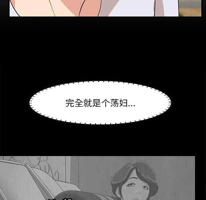 韩国漫画一口就好韩漫_一口就好-第28话在线免费阅读-韩国漫画-第12张图片