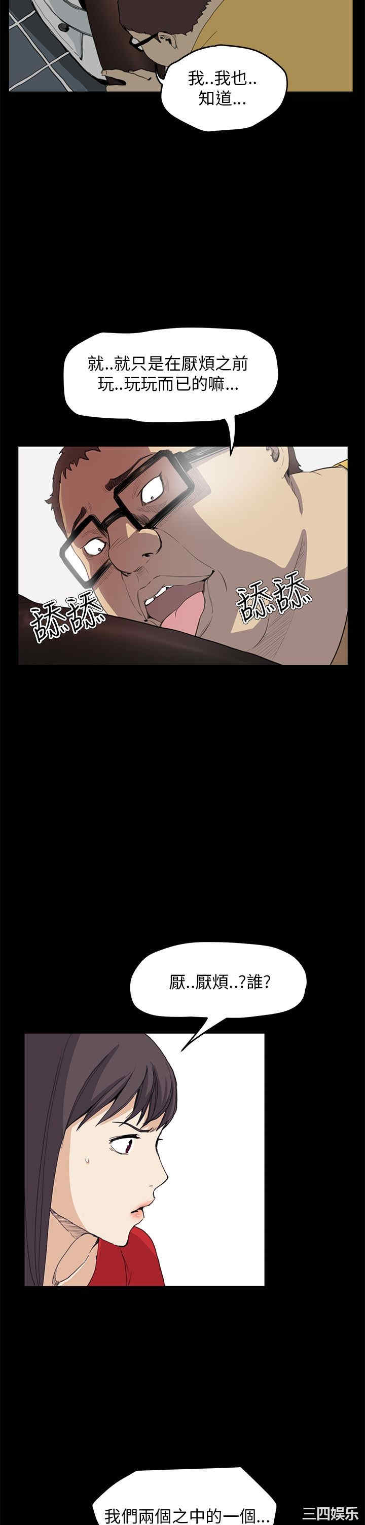 韩国漫画诗恩韩漫_诗恩-第33话在线免费阅读-韩国漫画-第5张图片