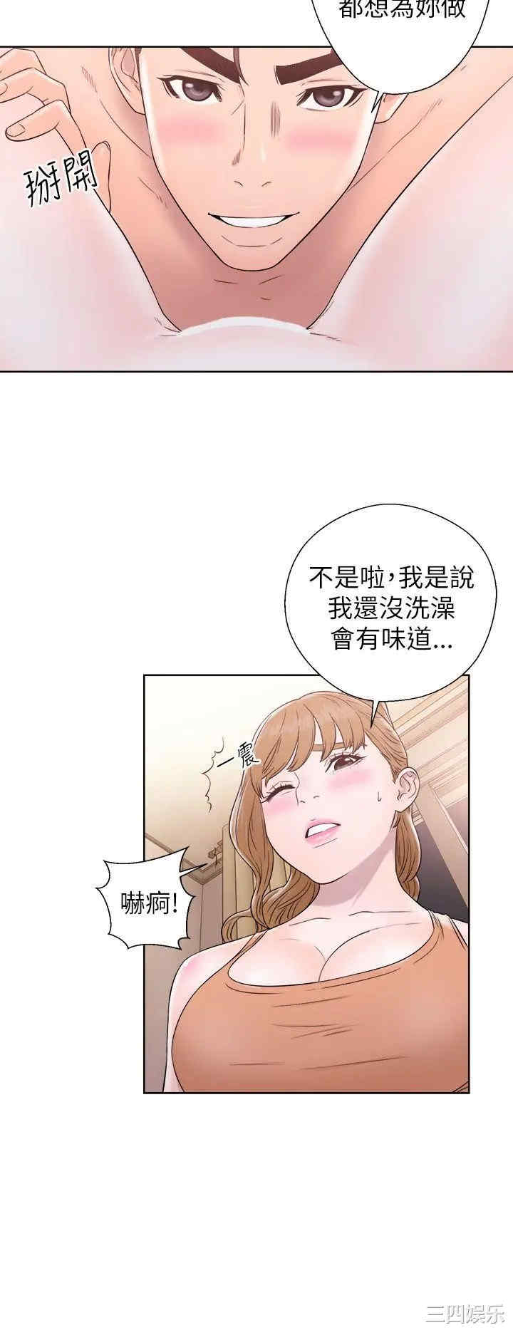 韩国漫画青春:逆龄小鲜肉韩漫_青春:逆龄小鲜肉-第11话在线免费阅读-韩国漫画-第30张图片