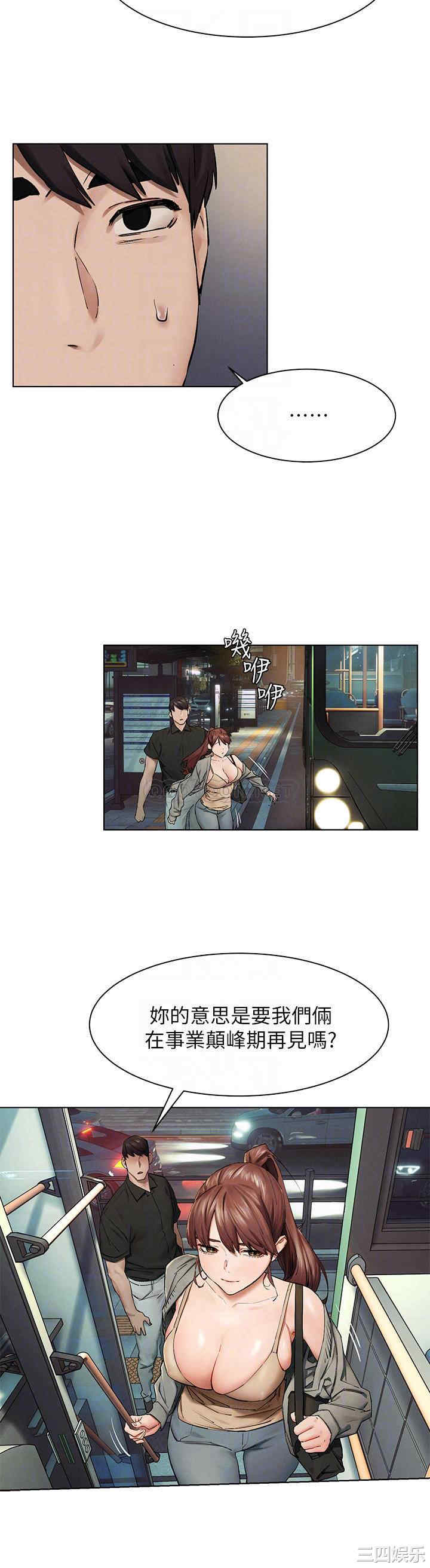 韩国漫画韩漫_冲突-第148话在线免费阅读-韩国漫画-第15张图片