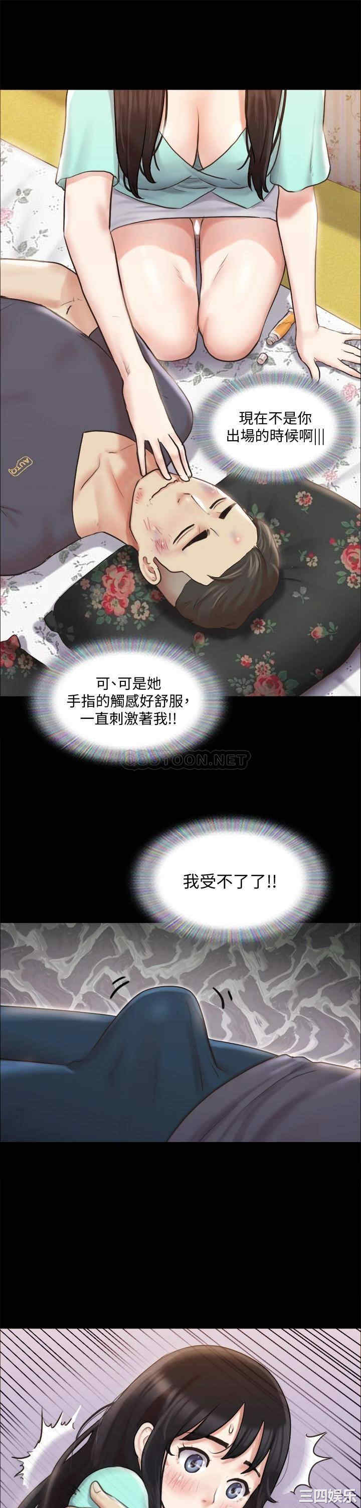韩国漫画协议换爱/合意之下韩漫_协议换爱/合意之下-第109话在线免费阅读-韩国漫画-第22张图片