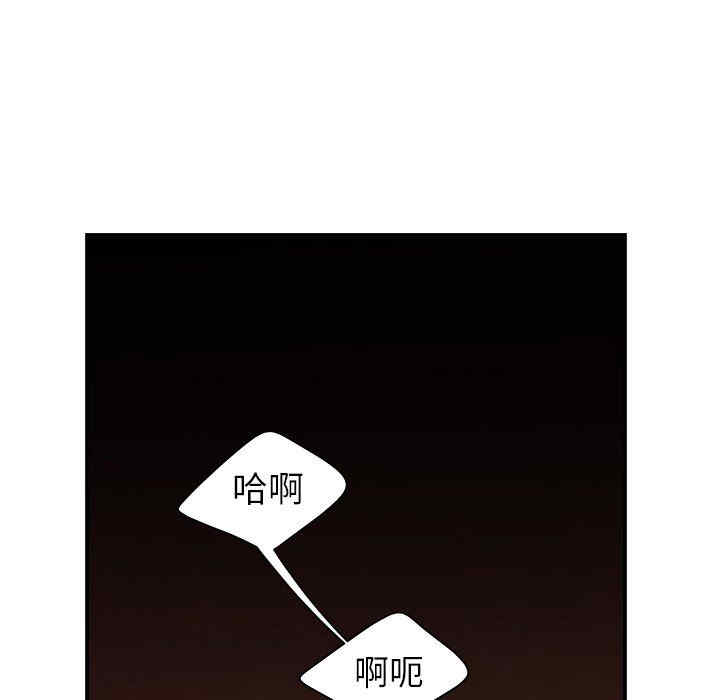 韩国漫画致命牢笼/绝命陷阱韩漫_致命牢笼/绝命陷阱-第45话在线免费阅读-韩国漫画-第36张图片