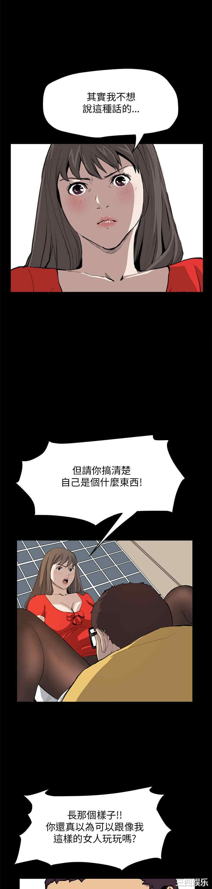 韩国漫画诗恩韩漫_诗恩-第33话在线免费阅读-韩国漫画-第7张图片