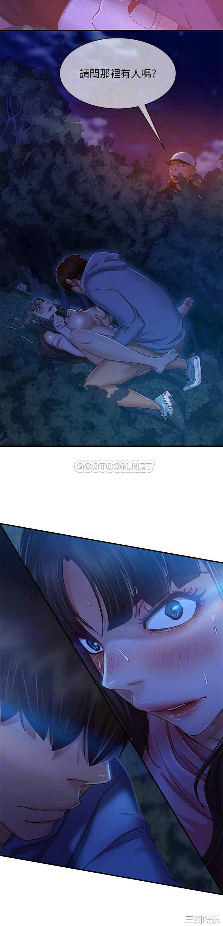 韩国漫画韩漫_不良女房客-第32话在线免费阅读-韩国漫画-第18张图片