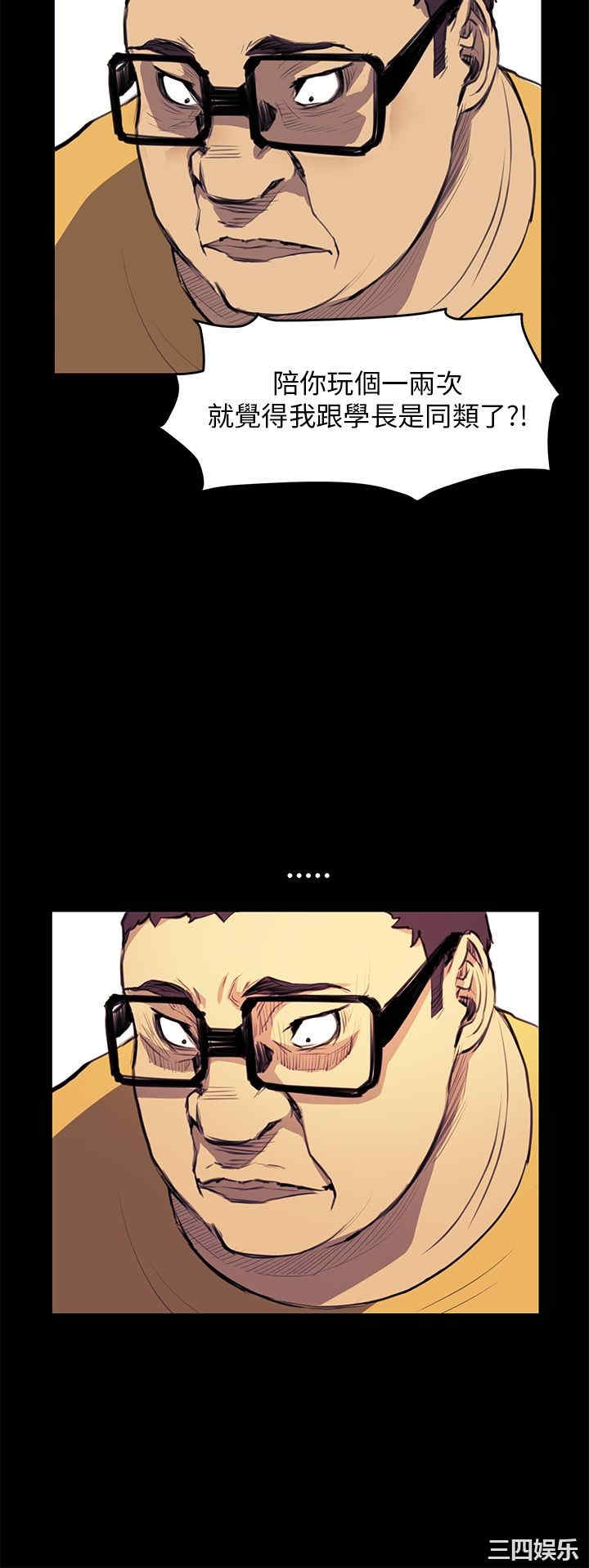 韩国漫画诗恩韩漫_诗恩-第33话在线免费阅读-韩国漫画-第8张图片