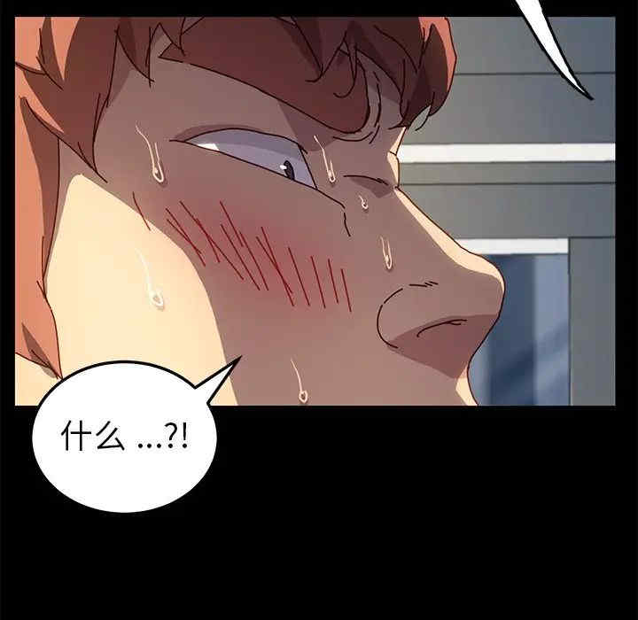 韩国漫画乖乖上钩/危机四伏的家庭生活韩漫_乖乖上钩/危机四伏的家庭生活-第47话在线免费阅读-韩国漫画-第7张图片