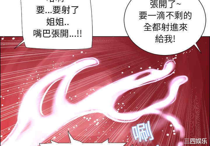 韩国漫画湿乐园韩漫_湿乐园-第19话在线免费阅读-韩国漫画-第4张图片