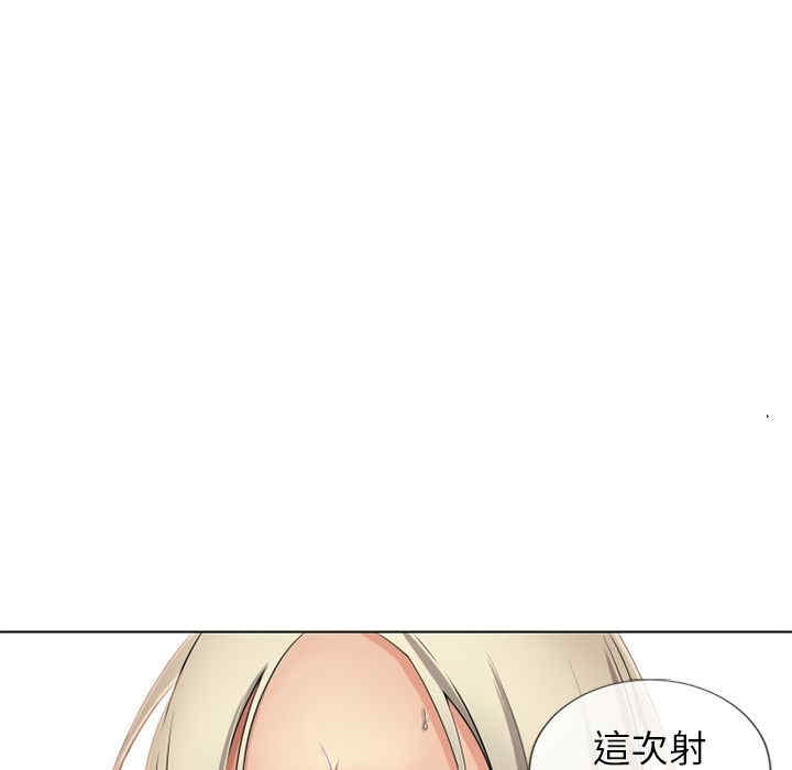 韩国漫画湿乐园韩漫_湿乐园-第34话在线免费阅读-韩国漫画-第13张图片