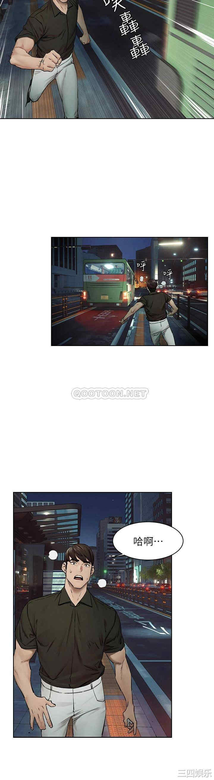 韩国漫画韩漫_冲突-第148话在线免费阅读-韩国漫画-第18张图片