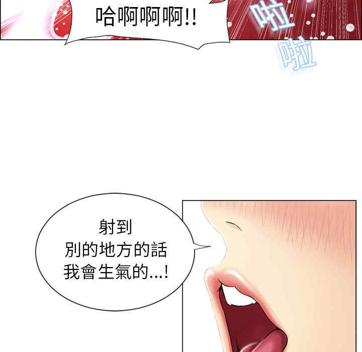 韩国漫画湿乐园韩漫_湿乐园-第19话在线免费阅读-韩国漫画-第5张图片