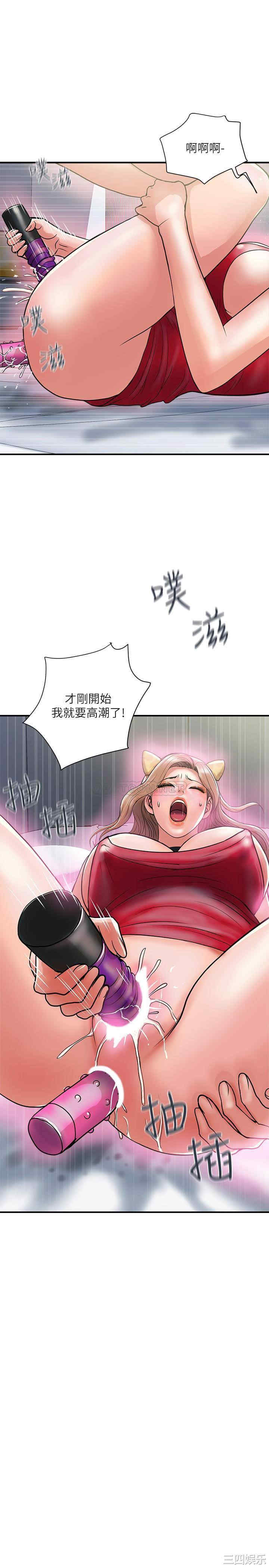 韩国漫画韩漫_行走费洛蒙-第19话在线免费阅读-韩国漫画-第29张图片