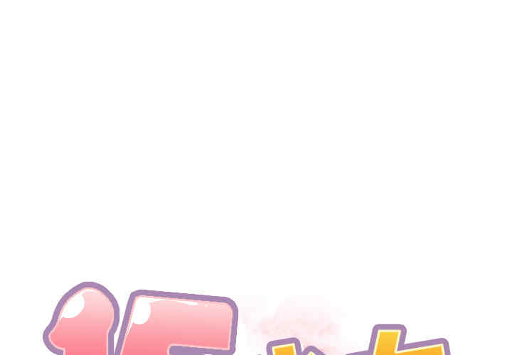 韩国漫画15少女漂流记韩漫_15少女漂流记-第32话在线免费阅读-韩国漫画-第1张图片