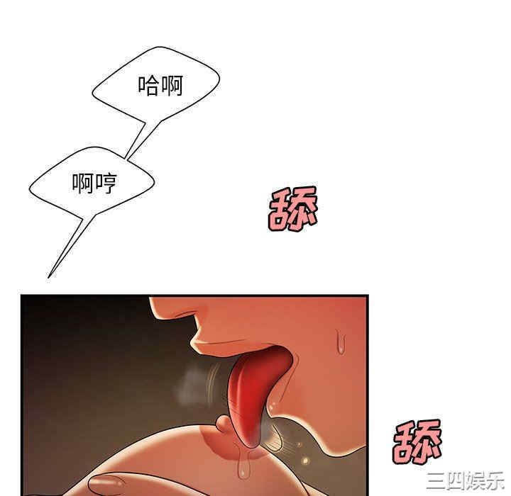 韩国漫画致命牢笼/绝命陷阱韩漫_致命牢笼/绝命陷阱-第45话在线免费阅读-韩国漫画-第40张图片
