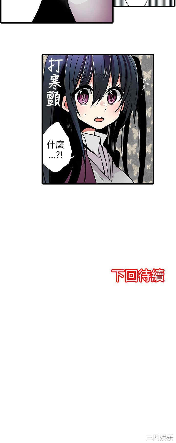 韩国漫画凌辱贩卖机韩漫_凌辱贩卖机-第7话在线免费阅读-韩国漫画-第19张图片