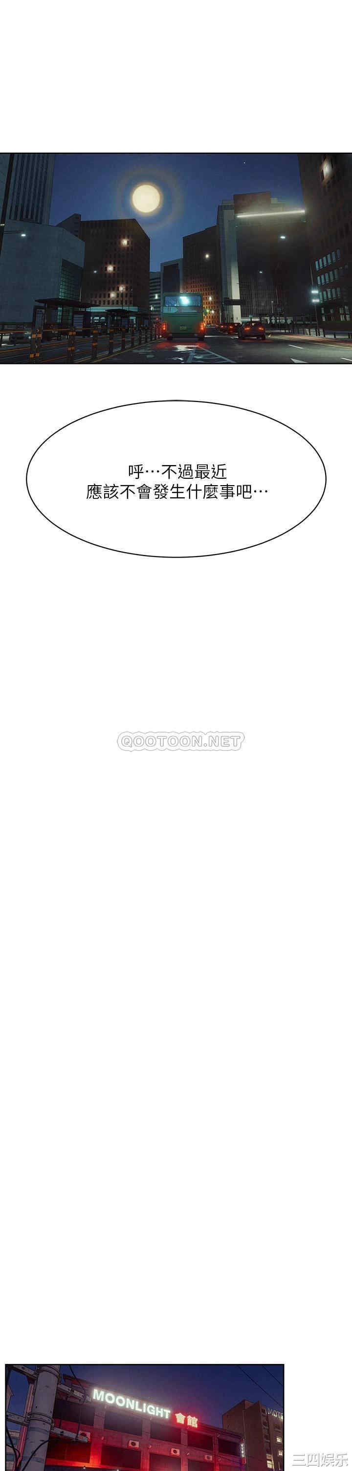 韩国漫画韩漫_冲突-第148话在线免费阅读-韩国漫画-第19张图片