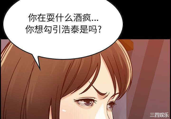 韩国漫画燃烧韩漫_燃烧-第13话在线免费阅读-韩国漫画-第4张图片