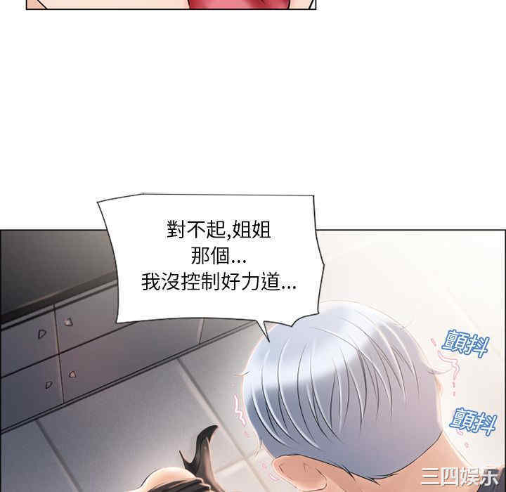 韩国漫画湿乐园韩漫_湿乐园-第19话在线免费阅读-韩国漫画-第10张图片