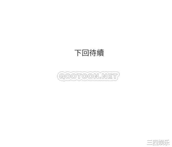 韩国漫画韩漫_行走费洛蒙-第19话在线免费阅读-韩国漫画-第31张图片