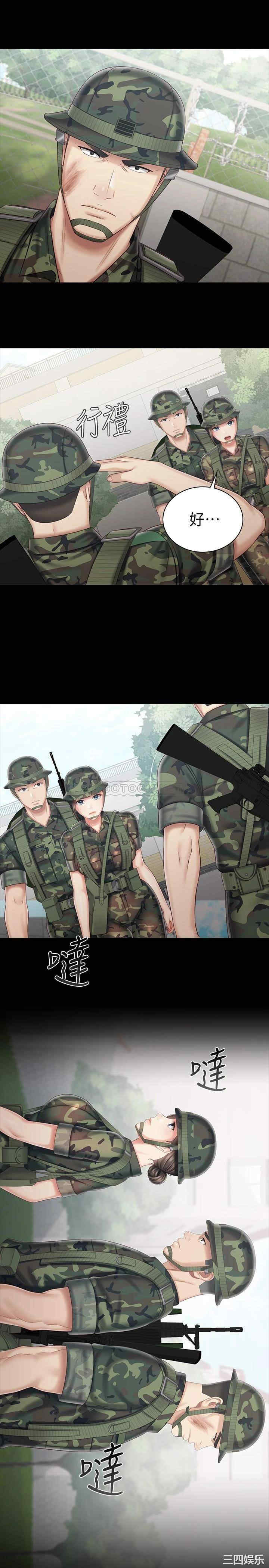 韩国漫画韩漫_妹妹的义务-第78话在线免费阅读-韩国漫画-第19张图片