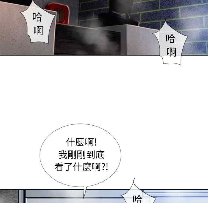 韩国漫画湿乐园韩漫_湿乐园-第43话在线免费阅读-韩国漫画-第39张图片