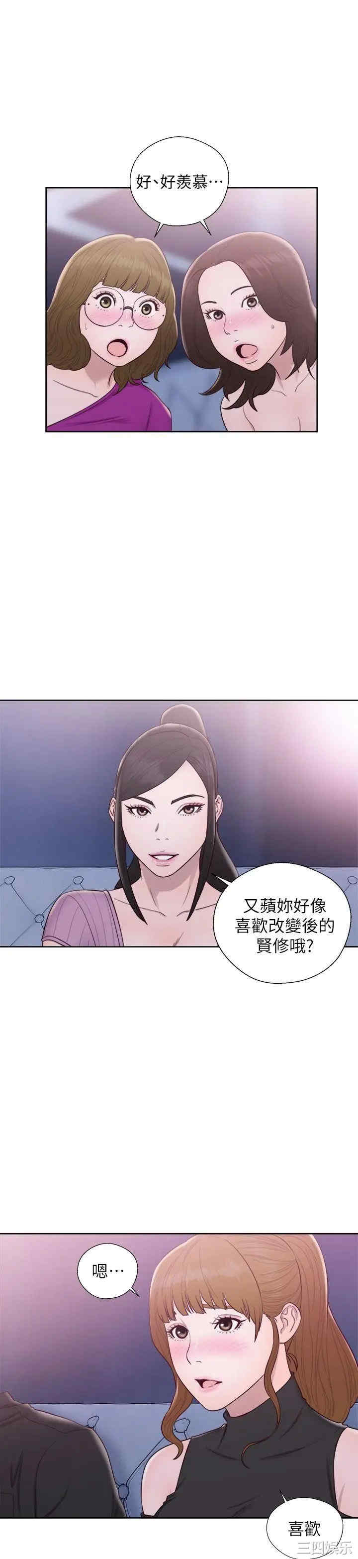 韩国漫画青春:逆龄小鲜肉韩漫_青春:逆龄小鲜肉-第27话在线免费阅读-韩国漫画-第8张图片