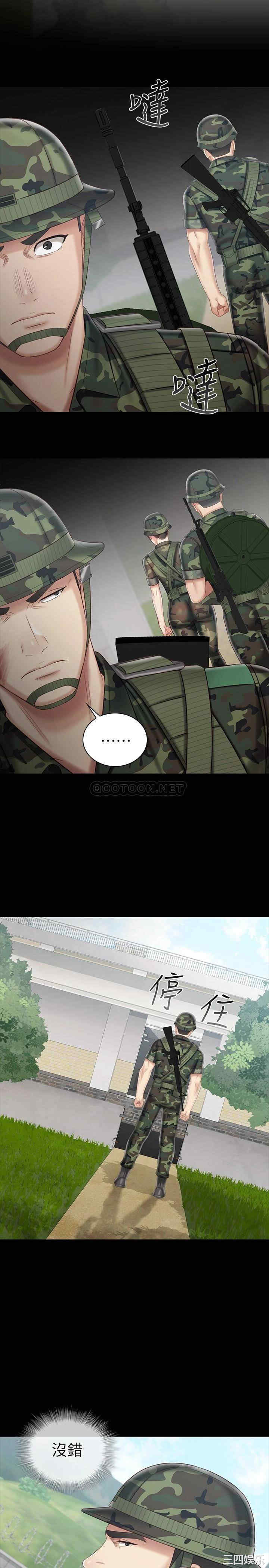 韩国漫画韩漫_妹妹的义务-第78话在线免费阅读-韩国漫画-第20张图片