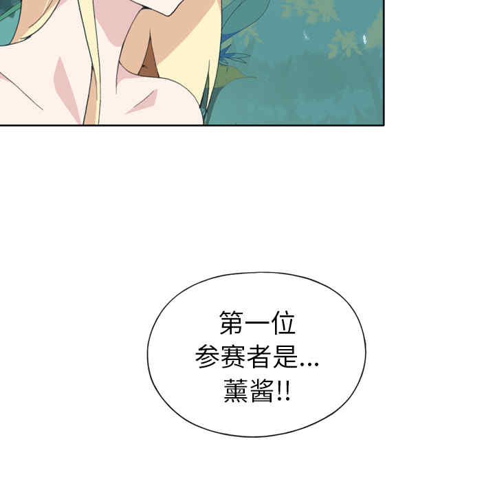 韩国漫画15少女漂流记韩漫_15少女漂流记-第32话在线免费阅读-韩国漫画-第9张图片